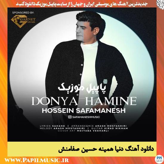 Hossein Safamanesh Donya Hamine دانلود آهنگ دنیا همینه از حسین صفامنش